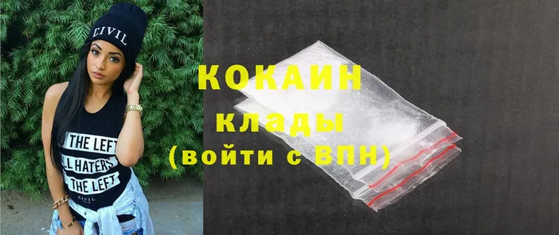 Cocaine VHQ  площадка как зайти  Рассказово 